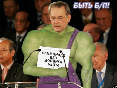 Фотожаба: Выборы в олимпиаду