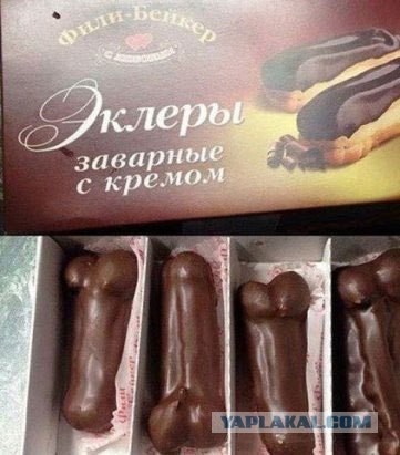 Порция безобидных фотографий, которые покажут уровень вашей испорченности)