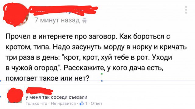 Подборка приколов