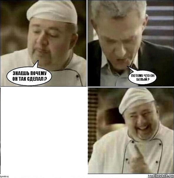 Сверхнаглость