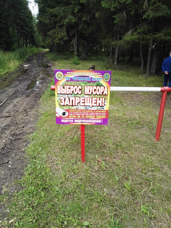 Беларусь глазами израильтянина