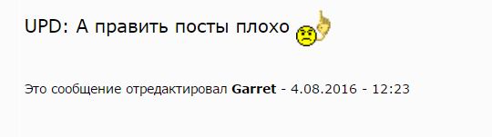 Ребенок на рельсах