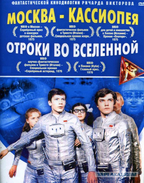 СМИ узнали об открытии «второй Земли» у ближайшей к Солнцу звезды