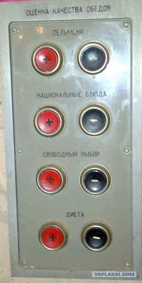 Странный Крым 2016
