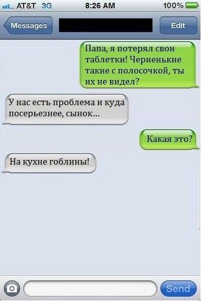 Шушуть октябрьских картинок