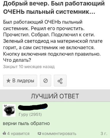Ужасы и приколы из соцсетей 18+