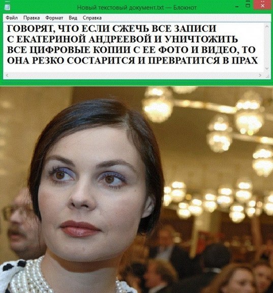 Екатерина Андреева провела экскурсию по магазину пенисов