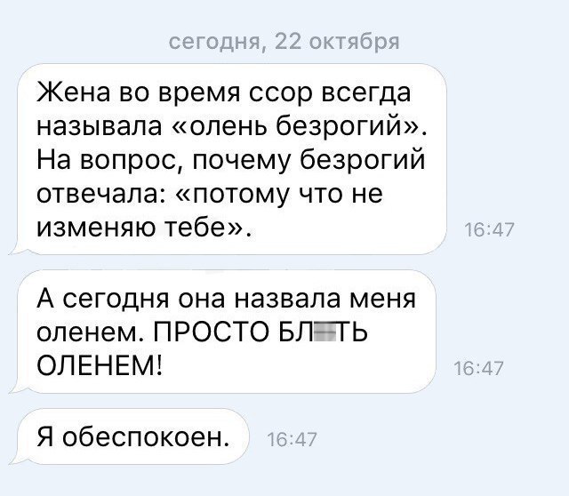Смешные картинки из сети на 24.10.16