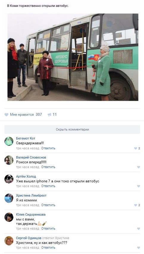 Ужасы и приколы из соцсетей 18+
