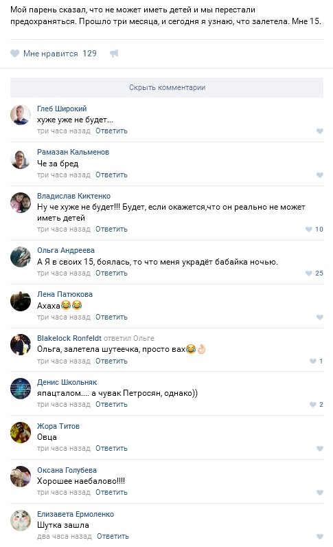 Ужасы и приколы из соцсетей 18+