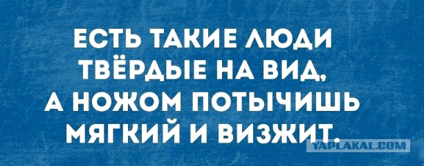 Слегка чёрный юморок