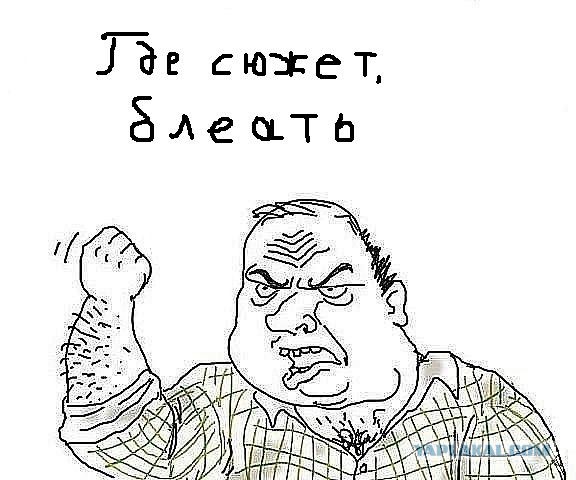 Ведущая новостей ТВ Челны