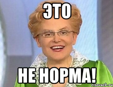 "Детские площадки или как я оказался педофилом"