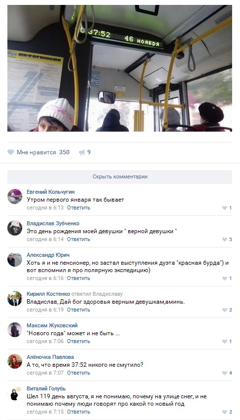 Ужасы и приколы из соцсетей 18+