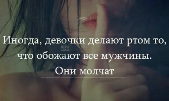 Сама виновата