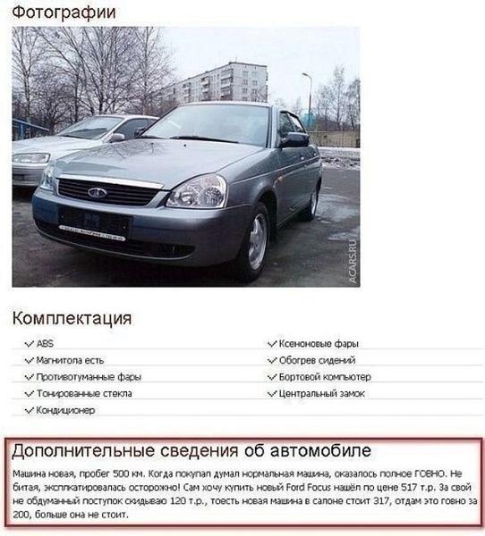 Умом Россию не понять, аршином общим не измерить…