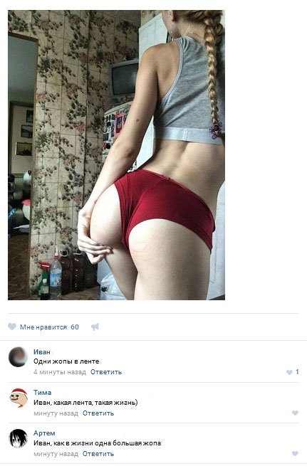 Ужасы и приколы из соцсетей 18+