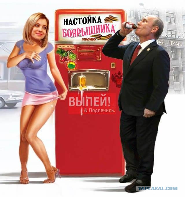 Наконец то замироточил бюст