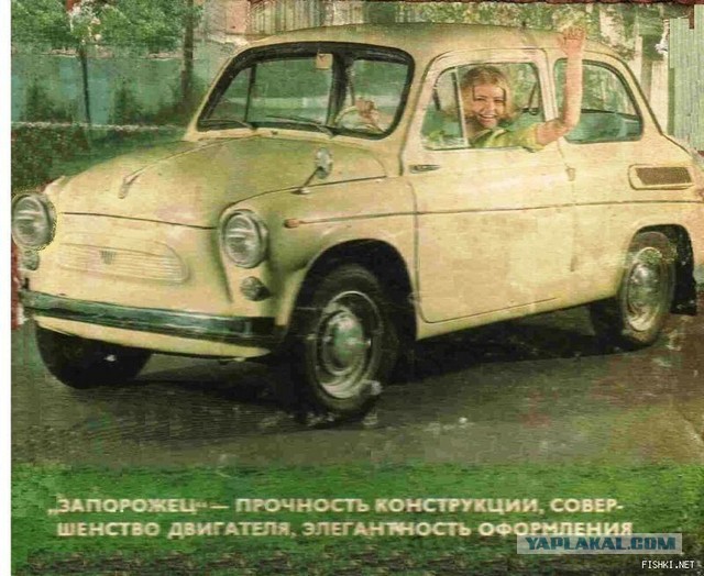 Интересные рекламные плакаты советских автомобилей с 1950 годов