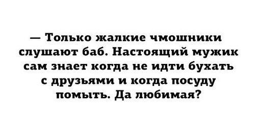 Женский миф про тяжелые будни домохозяйки