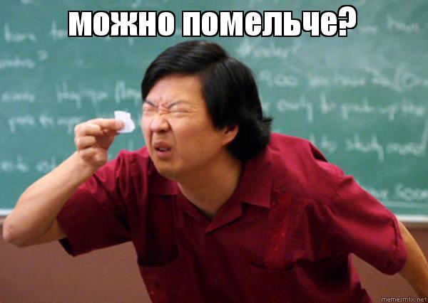 Прагматикам. Подробная схема ада.