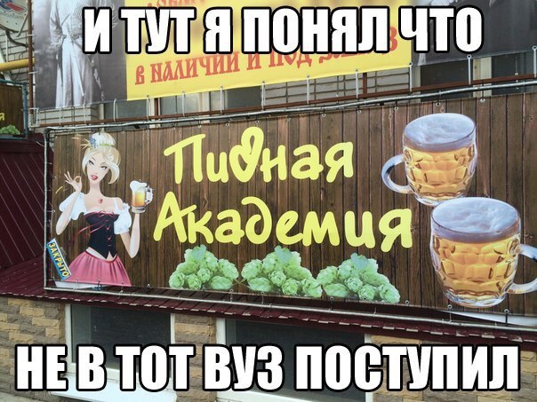 Подборка интересных и веселых картинок