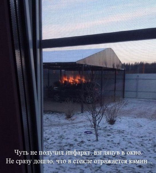 Не то, что кажется