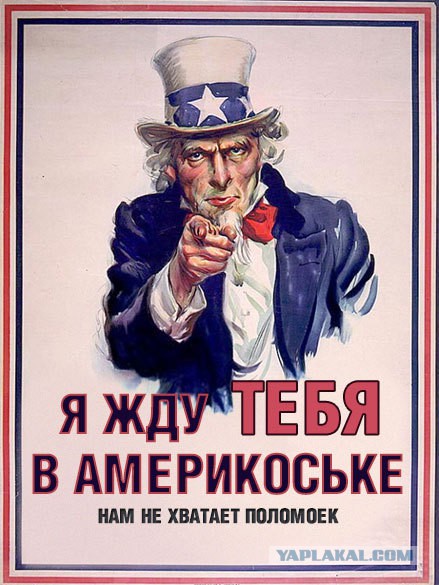 Жизнь и работа в Нью Йорке часть 12