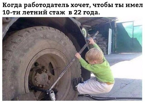 Случаи на собеседовании