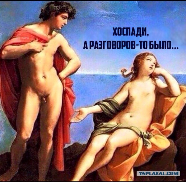 Что скрывают запрещенные Евангелия?