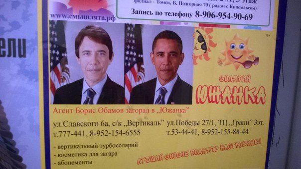 Всякие вывески, надписи и тд. и тп.