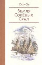 Книги нашего детства. Приключенческая литература