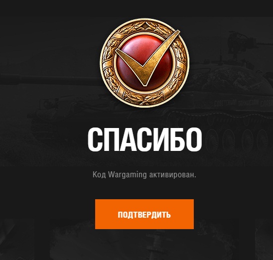 Wargaming 49
