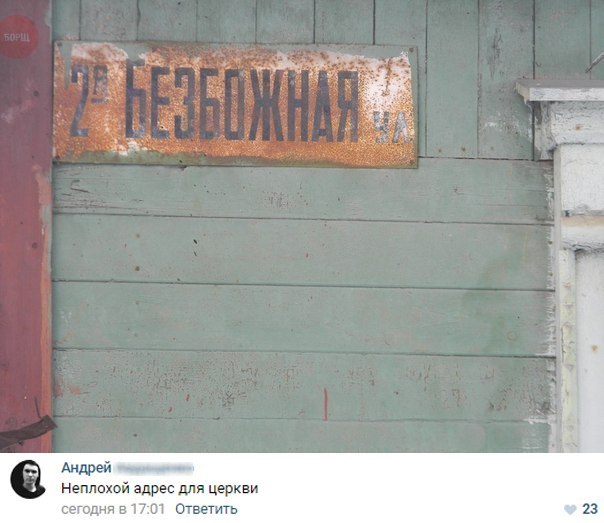 Всякая всячина