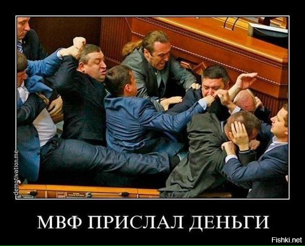 Парасюк возле Рады дал пинков Галетею.