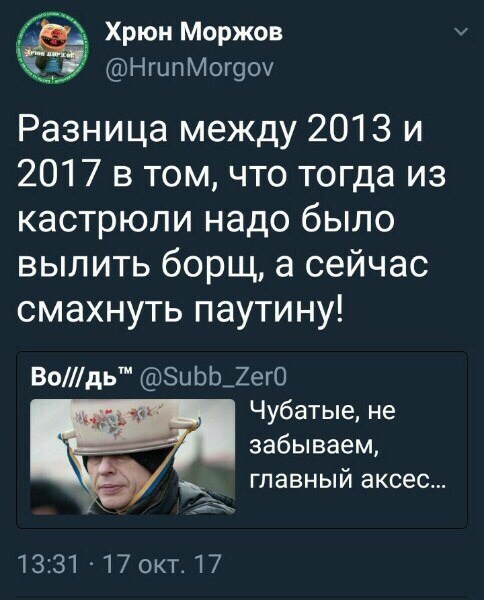 Шо Опять? Прямые трансляции майдана в Киеве