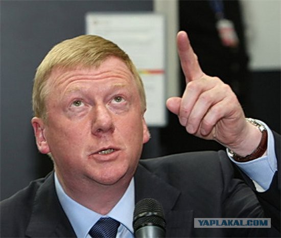 Формируем правительство для Собчак