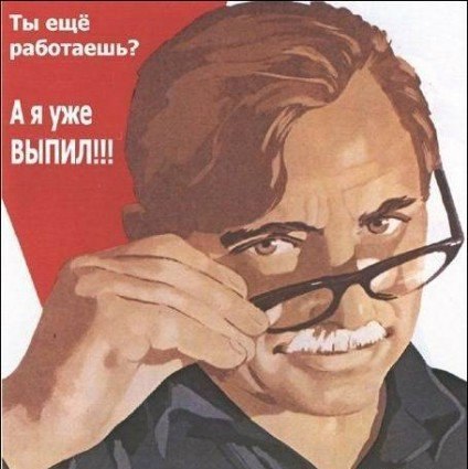 Клуб анонимных алкоголиков