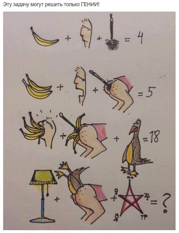 Этот безумный, безумный, безумный мир