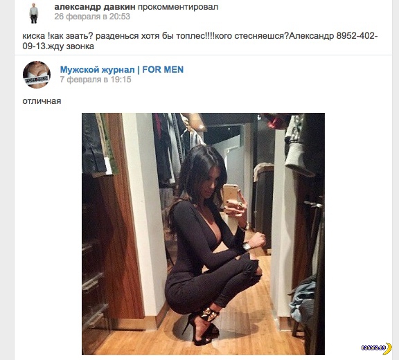 Тут дядя ищет себе супругу