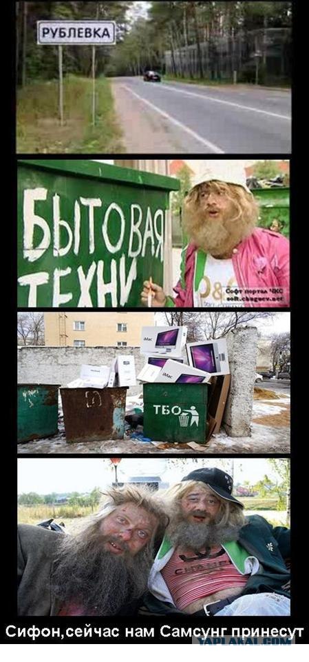 Доброжелательный сервис Samsung