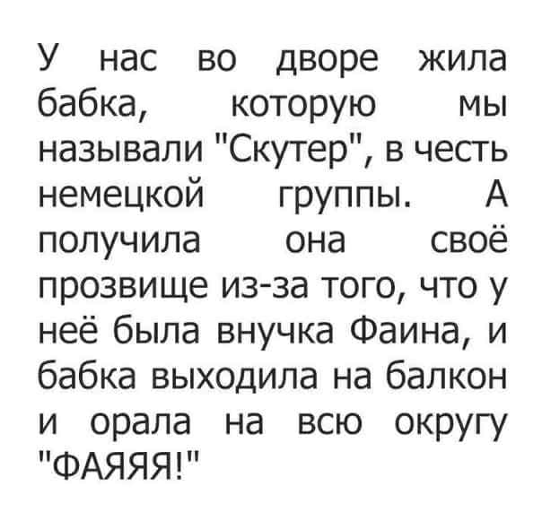 Время веселья для тёмных сил