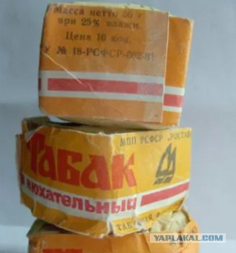 Вспоминая советские папиросы