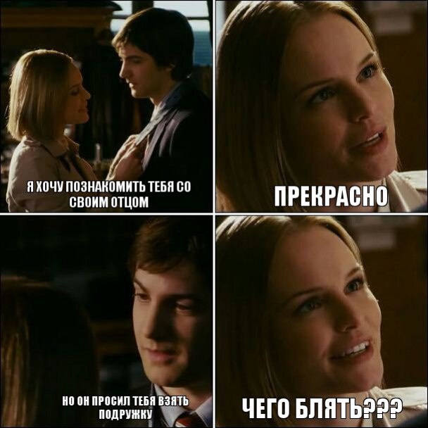 Что Можно Сказать По Фото