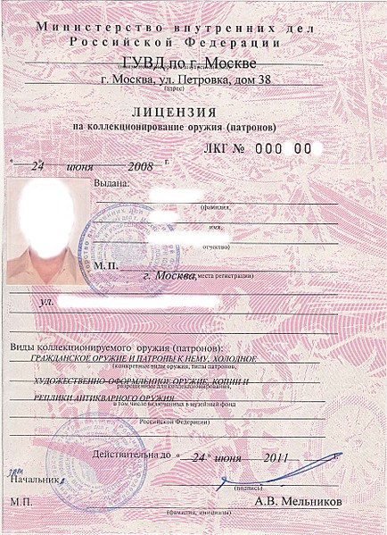 Символ "Дикого Запада"