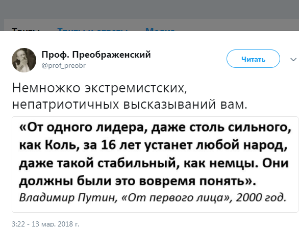 Встреча Владимира Путина в Дагестане