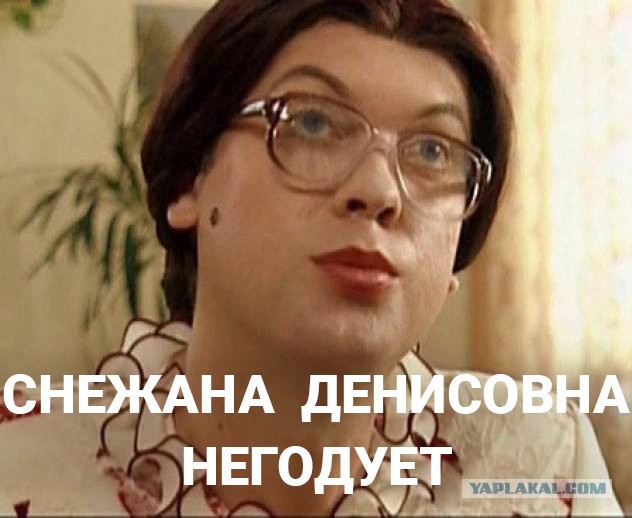 И еще одна "плохая училка"