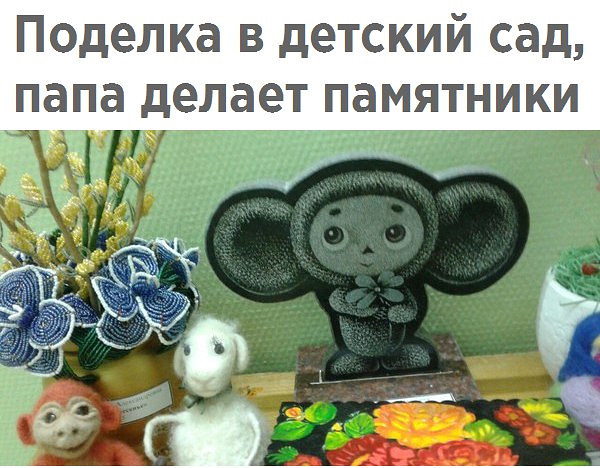 Моя работа, ну или  работы. В общем творчество…
