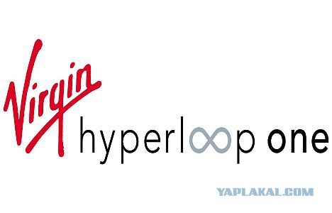 Hyperloop успешно прошел первые испытания: первая поездка вакуумного поезда