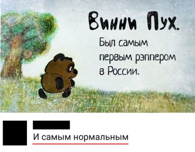 Нестандартный юмор